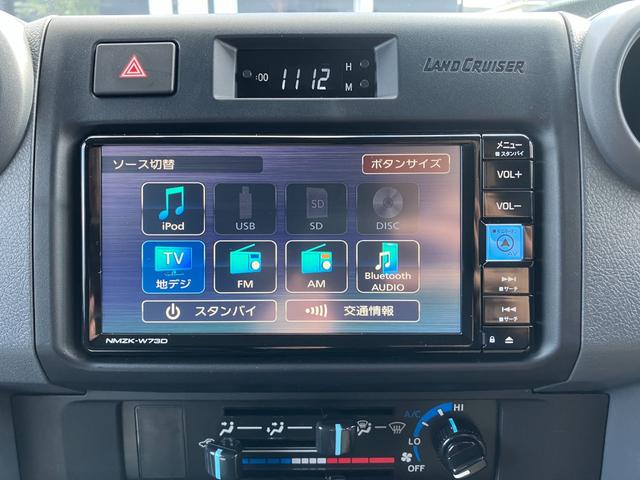 ランドクルーザー７０ ＡＸ　ワンオーナー　ＪＡＯＳフロントバンパー　モデリスタＡＷ　ＪＡＯＳラックキット　純正ナビ　バックモニター　純正ドラレコ　ＪＡＯＳアンダーカバー　リアガラスフィルム（34枚目）