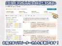 ＲＺ　ハイパフォーマンス　ＧＲエアロ　マフラー　安全予防パッケージ　コンフォートパッケージ　６速ＭＴ　カラードキャリパー　ＪＢＬサウンド　シートヒーター　ハンドルヒーター　前後ドラレコ（61枚目）