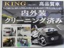 ＴＸ　Ｌパッケージ　マットブラックエディション　サンルーフ　ＯＰディスプレイオーディオ　マルチテレインモニター　デジタルインナーミラー型ドライブレコーダー　ＢＳＭ　ソナー　ルーフレール　寒冷地仕様　シートエアコン（58枚目）