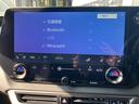 ＲＸ３５０ｈ　バージョンＬ　ワンオーナー　モデリスタフル　パノラマルーフ　デジタルインナーミラー　アドバンスドパーク　前後ドラレコ　３眼ＬＥＤ　パノラミックビュー　後席シートエアコン（56枚目）