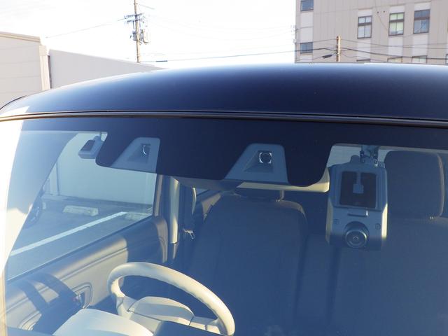 ワゴンＲスマイル Ｇ　２型　全方位カメラ　９インチナビ　ＥＴＣ　ドラレコ　Ｂｌｕｅｔｏｏｔｈ　オートライト　スライドドア　オートエアコン　スズキセーフティーサポート　デュアルカメラブレーキサポート　衝突被害軽減システム　横滑り防止機能　ステアリングスイッチ（38枚目）