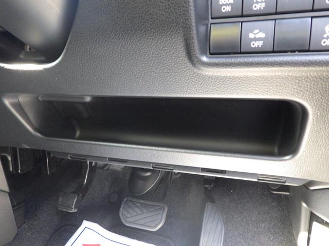 �n���h�����̎��[�ł��B�O���猩���ɂ����Ȃ��Ă���܂��B