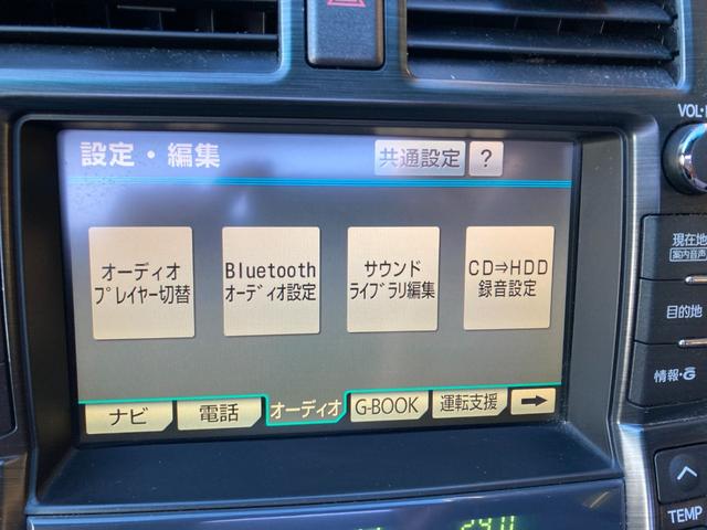 クラウン ロイヤルサルーンG HDDナビ!サンルーフ!HIDヘッドライト!全席パワーシート!Bluetoothオーディオ!フロントフォグ!デュアルエアコン!純正17インチAW!車高調!プッシュスタート!電動リヤシェード!(44枚目)
