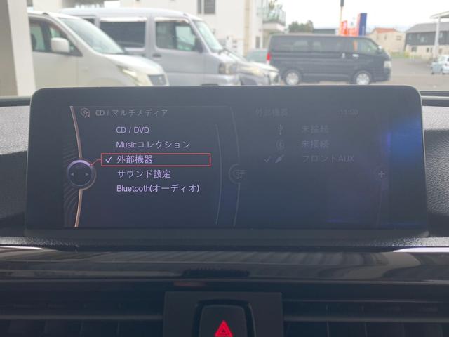 3シリーズ 320i 純正ナビ TV ミラー一体型ETC バックカメラ Bluetooth パワーシート シートポジションメモリー 禁煙車(34枚目)