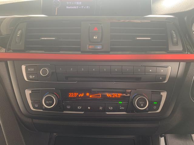 3シリーズ 320i 純正ナビ TV ミラー一体型ETC バックカメラ Bluetooth パワーシート シートポジションメモリー 禁煙車(36枚目)
