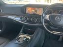 Ｓ５５０ロング　禁煙　パノラマサンルーフ　リアエンターテイメント　全周囲カメラ　電動リアゲート　パワーシート　ＥＴＣ　シートヒーター＆ベンチレーション　レーンキープ　ハンドルアシスト（10枚目）