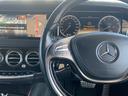 Ｓ５５０ロング　禁煙　パノラマサンルーフ　リアエンターテイメント　全周囲カメラ　電動リアゲート　パワーシート　ＥＴＣ　シートヒーター＆ベンチレーション　レーンキープ　ハンドルアシスト（45枚目）