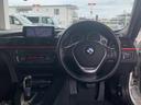 320i 純正ナビ TV ミラー一体型ETC バックカメラ Bluetooth パワーシート シートポジションメモリー 禁煙車(27枚目)