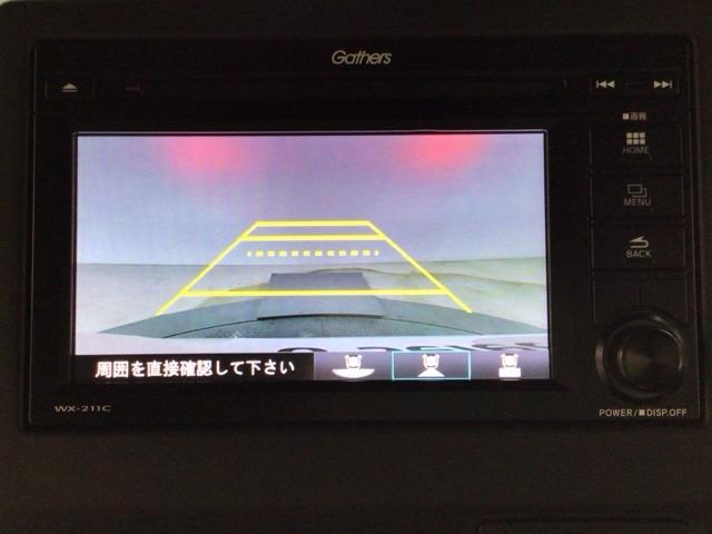 Ｎ－ＢＯＸカスタム Ｌターボ　ＬＥＤ・ディスプレイオーディオ・バックカメラ・純正ＡＷ・シートヒーター　衝突軽減ブレーキサポート　ＬＥＤヘッドライ　１オーナー　アイドリングＳ　ターボエンジン　ＰＳ　カーテンエアバック　エアバック（8枚目）