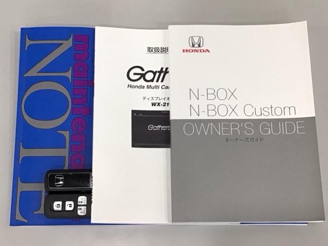 Ｎ－ＢＯＸカスタム Ｌターボ　ＬＥＤ・ディスプレイオーディオ・バックカメラ・純正ＡＷ・シートヒーター　衝突軽減ブレーキサポート　ＬＥＤヘッドライ　１オーナー　アイドリングＳ　ターボエンジン　ＰＳ　カーテンエアバック　エアバック（19枚目）