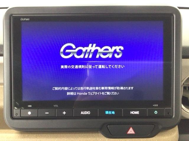 N-BOX ベースグレード デモカーUP・LED・フルセグ・メモリナビ・ホンダCONNECT・ETC 衝突軽減システム スマートキ- カーテンエアバック イモビライザー ECOモード 横滑り防止 オートクルーズ キーフリー(6枚目)