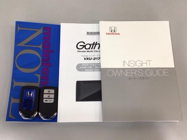 買う時だけでなく、買った後も「安心・満足」が続く。それが、Ｈｏｎｄａの認定中古車です♪