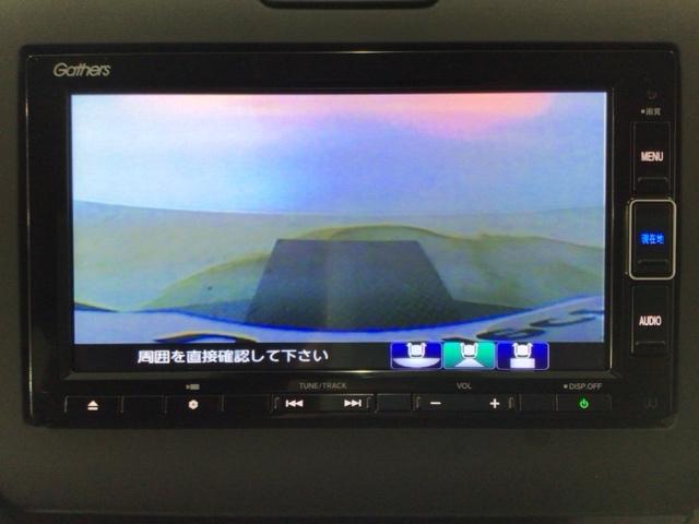 【バックカメラ】運転が苦手な方も車庫入れラクラクです！ギアをリバースに入れれば自動的に切り換わりますので、面倒な操作は不要です♪狭い駐車場もお車を傷つけず安心ですね！