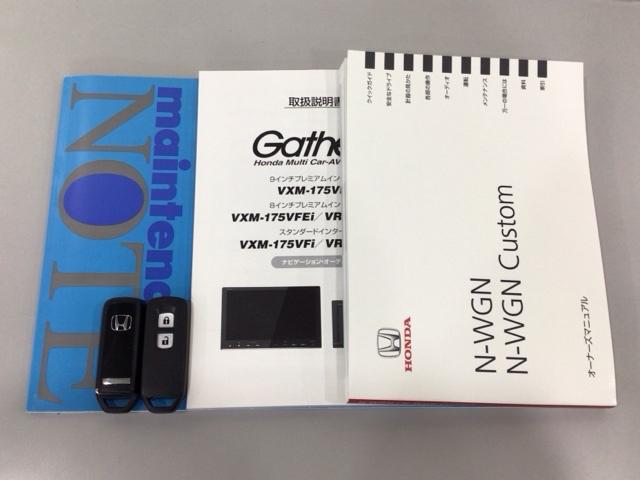 Ｎ－ＷＧＮ Ｇ・Ｌパッケージ　ＨＩＤ・フルセグ・メモリナビ・ＤＶＤ・バックカメラ・ＥＣＯＮスイッチ　１オーナー車　地デジＴＶ　ナビＴＶ　サイドエアバッグ　ＶＳＡ　イモビライザー　スマートキー　オートエアコン　ＵＳＢ　キーフリー（19枚目）