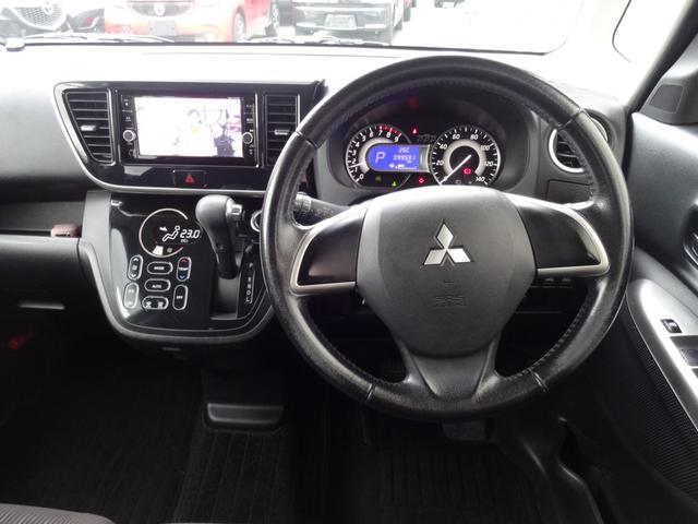 ｅＫスペースカスタム カスタムＴ　ｅ－アシスト　ターボ　ブレーキアシスト　両パワスラ　メモリーナビ　フルセグＴＶ　ＤＶＤ再生　Ｂｌｕｅｔｏｏｔｈ　バックカメラ　スマートキー　ＨＩＤ　１５インチアルミ　禁煙車（13枚目）
