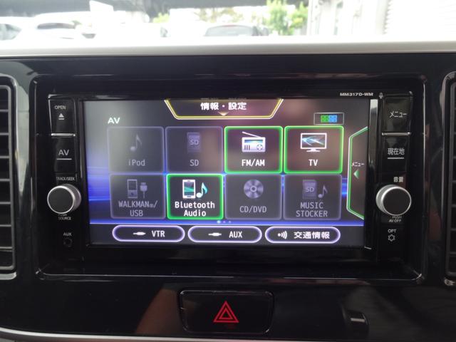 ｅＫスペースカスタム カスタムＴ　ｅ－アシスト　ターボ　ブレーキアシスト　両パワスラ　メモリーナビ　フルセグＴＶ　ＤＶＤ再生　Ｂｌｕｅｔｏｏｔｈ　バックカメラ　スマートキー　ＨＩＤ　１５インチアルミ　禁煙車（25枚目）