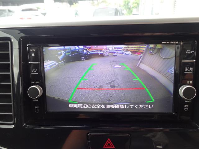 ｅＫスペースカスタム カスタムＴ　ｅ－アシスト　ターボ　ブレーキアシスト　両パワスラ　メモリーナビ　フルセグＴＶ　ＤＶＤ再生　Ｂｌｕｅｔｏｏｔｈ　バックカメラ　スマートキー　ＨＩＤ　１５インチアルミ　禁煙車（27枚目）