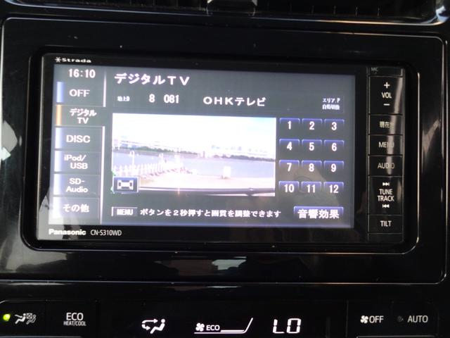 プリウス Ｓ　セーフティーセンス　ＬＥＤヘッドライト　ＬＥＤフォグ　メモリーナビ　フルセグＴＶ　ＤＶＤ再生　Ｂｌｕｅｔｏｏｔｈ　バックカメラ　ＥＴＣ　スマートキー　１７インチアルミ　禁煙車（27枚目）