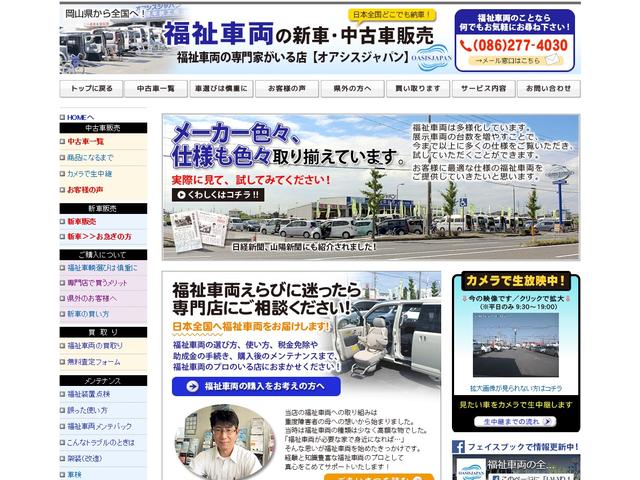 車いすリフト車 ナビ・テレビ・バックカメラ オプション手すり(2枚目)