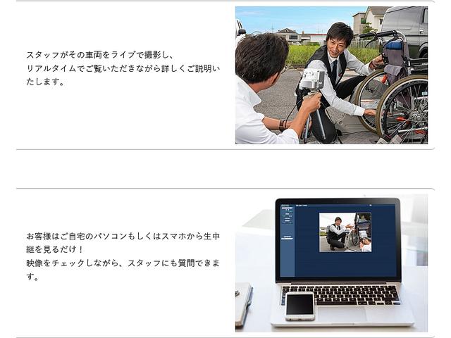 スペーシア ハイブリッド　Ｘ　車いすスロープ車　アイドリングストップ、左電動スライドドア、ナビ・テレビ（フルセグ）・バックカメラ、ドライブレコーダー（前後）、ＥＴＣ、オートエアコン、シートヒーター（運転席）、ＬＥＤライト、車いす用ウィンチ（39枚目）