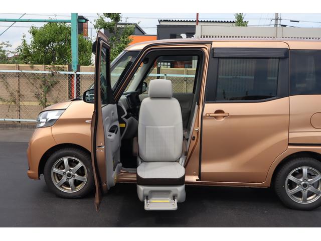 デイズルークス X 助手席スライドアップシート車4WD 業販可 インテリキー&プッシュスタート 衝突被害軽減ブレーキ アイドリングストップ 左電動スライドドア ナビ・テレビ アラウンドビューモニター オートエアコン シートヒーター アルミホイール シート用リモコン(7枚目)