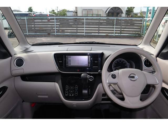 デイズルークス X 助手席スライドアップシート車4WD 業販可 インテリキー&プッシュスタート 衝突被害軽減ブレーキ アイドリングストップ 左電動スライドドア ナビ・テレビ アラウンドビューモニター オートエアコン シートヒーター アルミホイール シート用リモコン(14枚目)