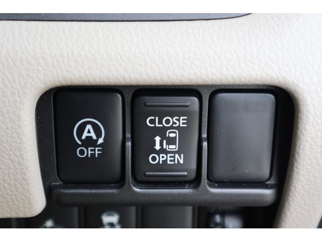 デイズルークス X 助手席スライドアップシート車4WD 業販可 インテリキー&プッシュスタート 衝突被害軽減ブレーキ アイドリングストップ 左電動スライドドア ナビ・テレビ アラウンドビューモニター オートエアコン シートヒーター アルミホイール シート用リモコン(21枚目)