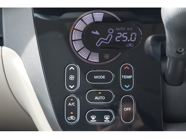 デイズルークス X 助手席スライドアップシート車4WD 業販可 インテリキー&プッシュスタート 衝突被害軽減ブレーキ アイドリングストップ 左電動スライドドア ナビ・テレビ アラウンドビューモニター オートエアコン シートヒーター アルミホイール シート用リモコン(22枚目)