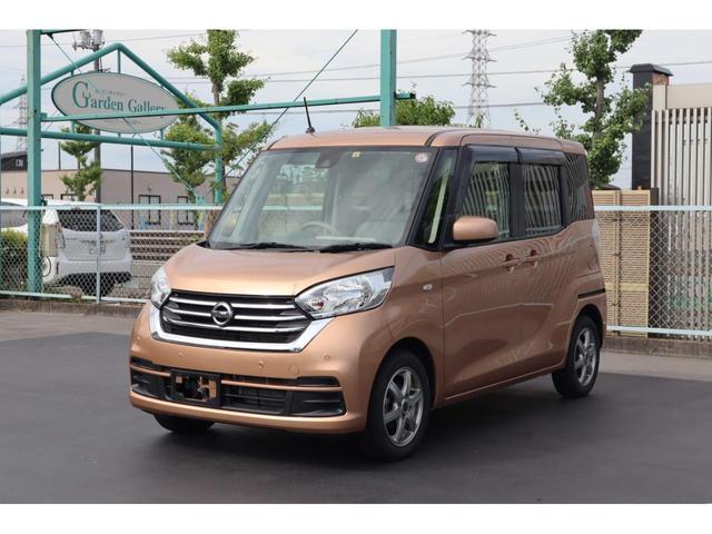 デイズルークス X 助手席スライドアップシート車4WD 業販可 インテリキー&プッシュスタート 衝突被害軽減ブレーキ アイドリングストップ 左電動スライドドア ナビ・テレビ アラウンドビューモニター オートエアコン シートヒーター アルミホイール シート用リモコン(26枚目)