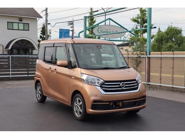 デイズルークス X 助手席スライドアップシート車4WD 業販可 インテリキー&プッシュスタート 衝突被害軽減ブレーキ アイドリングストップ 左電動スライドドア ナビ・テレビ アラウンドビューモニター オートエアコン シートヒーター アルミホイール シート用リモコン(32枚目)