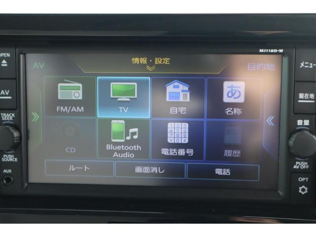 デイズルークス X 助手席スライドアップシート車4WD 業販可 インテリキー&プッシュスタート 衝突被害軽減ブレーキ アイドリングストップ 左電動スライドドア ナビ・テレビ アラウンドビューモニター オートエアコン シートヒーター アルミホイール シート用リモコン(34枚目)