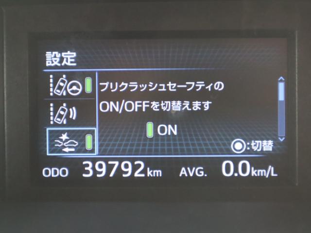 プリウスアルファ Ｓ　フレンドマチック車　タイプ２助手席リフトアップシート付き　ＡＢＳ、運転席・助手席エアバックカーテンエアバッグ、ドライブレコーダー（前後）、専用軽減パワステ、手押しパーキングブレーキ、旋回ノブ、リモコン式専用運転席パワーシート、移乗ボード、電動式車いす収納装置（36枚目）