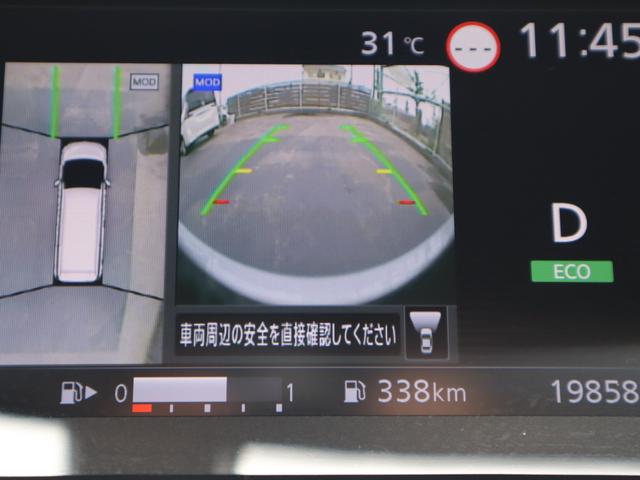 セレナ 車いすスロープ車　サード仕様Ｂ　業販可　インテリキー＆プッシュスタート、衝突被害軽減ブレーキ、ナビ、アラウンドビューモニター、ソナー、セーフティシールドスイッチ、ＢＳＷ、クルーズコントロール、ドライブレコーダー、ウィンチ用リモコン（23枚目）