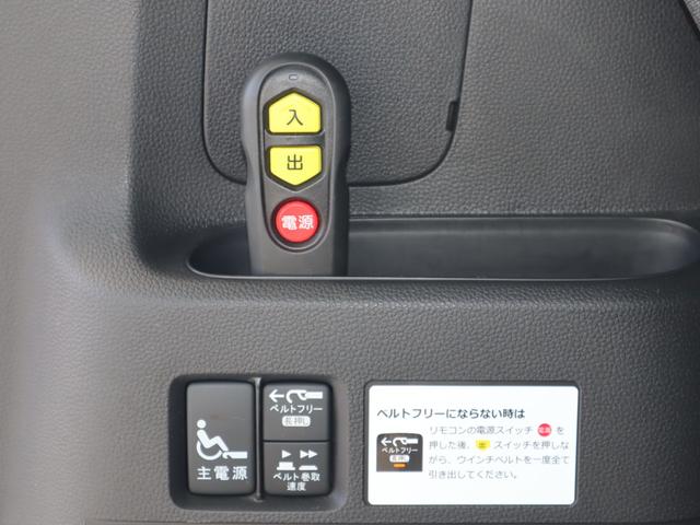 Ｎ－ＢＯＸカスタム Ｌ　　車いすスロープ車　定期点検整備　福祉装置整備　左右パワースライドドア、ナビ・フルセグＴＶ・バックカメラ、ソナー、アダプティブクルーズコントロール、オートエアコン、シートヒーター、電動パーキングブレーキ、ＥＴＣ、前後ドラレコ、ＡＷ、車いす用ウィンチ（8枚目）