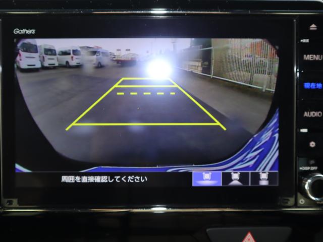 Ｎ－ＢＯＸカスタム Ｌ　　車いすスロープ車　定期点検整備　福祉装置整備　左右パワースライドドア、ナビ・フルセグＴＶ・バックカメラ、ソナー、アダプティブクルーズコントロール、オートエアコン、シートヒーター、電動パーキングブレーキ、ＥＴＣ、前後ドラレコ、ＡＷ、車いす用ウィンチ（15枚目）