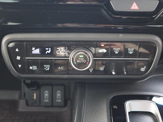 Ｎ－ＢＯＸカスタム Ｌ　　車いすスロープ車　定期点検整備　福祉装置整備　左右パワースライドドア、ナビ・フルセグＴＶ・バックカメラ、ソナー、アダプティブクルーズコントロール、オートエアコン、シートヒーター、電動パーキングブレーキ、ＥＴＣ、前後ドラレコ、ＡＷ、車いす用ウィンチ（20枚目）