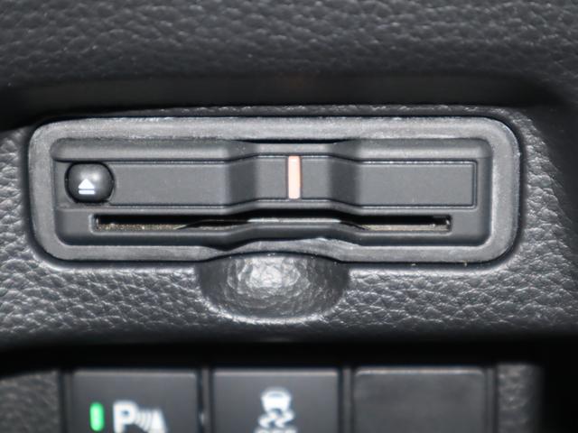 Ｎ－ＢＯＸカスタム Ｌ　　車いすスロープ車　定期点検整備　福祉装置整備　左右パワースライドドア、ナビ・フルセグＴＶ・バックカメラ、ソナー、アダプティブクルーズコントロール、オートエアコン、シートヒーター、電動パーキングブレーキ、ＥＴＣ、前後ドラレコ、ＡＷ、車いす用ウィンチ（23枚目）