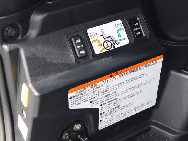 シエンタ Ｇ　車いすスロープ車　タイプ３助手席回転チルトシート付き　ＡＢＳ　運転席・助手席エアバッグ　スマートキー・プッシュＳ　衝突被害軽減Ｂ　アイドルストップ　　左右電動スライドドア　ナビ・ＴＶ（フルセグ）・パノラミックビューモニター　ＥＴＣ　ドラレコ　ＬＥＤライト（8枚目）