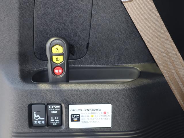 Ｎ－ＢＯＸ 車いすスロープ車ホンダセンシング　福祉装置整備　定期点検整備　左電動スライドドア、ナビ・フルセグＴＶ・バックカメラ、前後ソナー、電動パーキングブレーキ、ＥＴＣ、前後ドラレコ、ウインチ用リモコン、車載用介助型車いす（マツナガ社製）、フローリングチェアマット（8枚目）