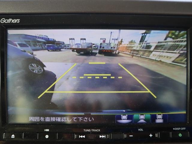 Ｎ－ＢＯＸ Ｌ・スロープ　車いす用ウィンチ　左右電動スライドドア　衝突被害軽減ブレーキ　ナビ　フルセグＴＶ　ックカメラ　ソナー　アダプティブクルーズコントロール　電動パーキングブレーキ（オートブレーキホールド機能付き）（15枚目）