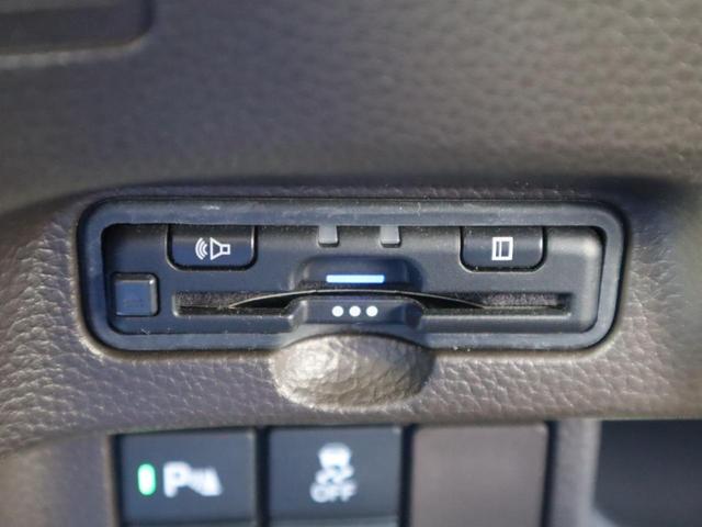 Ｎ－ＢＯＸ Ｌ・スロープ　車いす用ウィンチ　左右電動スライドドア　衝突被害軽減ブレーキ　ナビ　フルセグＴＶ　ックカメラ　ソナー　アダプティブクルーズコントロール　電動パーキングブレーキ（オートブレーキホールド機能付き）（23枚目）