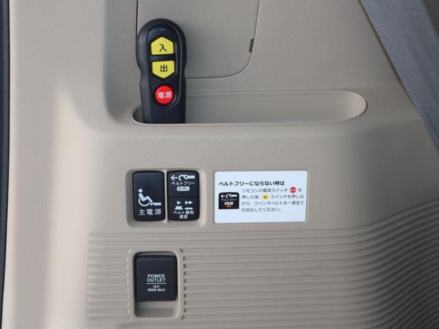 Ｎ－ＢＯＸ Ｇ　車いすスロープ車　Ｌターボ　左右電動スライドドア、ナビ・テレビ・バックカメラ、アダプティブクルーズコントロール、オートエアコン、シートヒーター、ＥＴＣ、ドライブレコーダー、ＬＥＤライト、アルミホイール、車いす用ウィンチリモコン（8枚目）