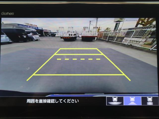 Ｎ－ＢＯＸ Ｇ　車いすスロープ車　Ｌターボ　左右電動スライドドア、ナビ・テレビ・バックカメラ、アダプティブクルーズコントロール、オートエアコン、シートヒーター、ＥＴＣ、ドライブレコーダー、ＬＥＤライト、アルミホイール、車いす用ウィンチリモコン（15枚目）