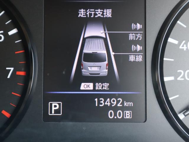 NV350キャラバンバン 車いすリフト車 車いす2台仕様 車いすリフト車 車いす2台仕様 車いす2台+8名 4WD(24枚目)