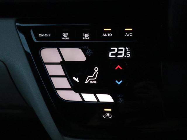 ルークス X助手席スライドアップシート車 助手席スライドアップシート車 プッシュスタート アイドリングストップ 左電動スライドドア アラウンドビューモニター セーフティシールドスイッチ オートエアコン ドライブレコーダー シート用リモコン(23枚目)