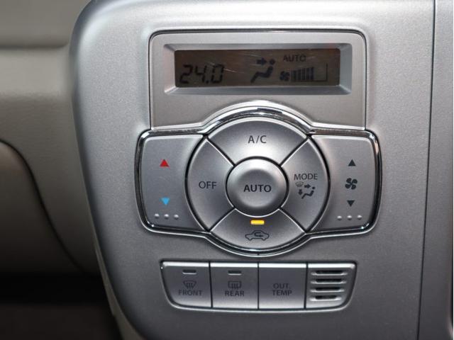 NV100クリッパーリオ 車いすスロープ車 左右分割式リヤシート付き 車いすスロープ車 左右分割式リヤシート付き 衝突被害軽減ブレーキ、ナビ・バックカメラ リヤヒーター ウィンチ用リモコン ABS 運転席・助手席エアバッグ インテリキー&プッシュスタート(23枚目)