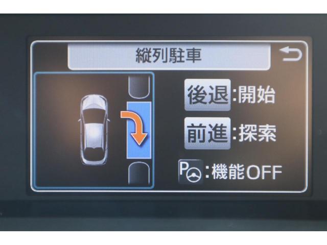 プリウス Ａ　助手席回転チルトシート車　定期点検整備　納車点検整備　助手席回転チルトシート車　ＡＢＳ　プッシュスタート　衝突被害軽減ブレーキ　ナビ・テレビ　バックカメラ　ソナー　クルーズコントロール　パーキングアシスト　オートエアコン　ＥＴＣ　ドライブレコーダー（19枚目）
