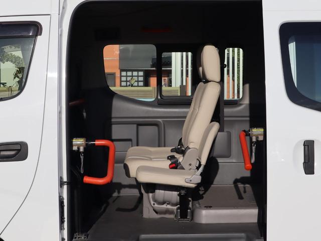 ＮＶ３５０キャラバンバン 車いすリフト車　車いす２台仕様　車いすリフト車　車いす２台仕様　衝突被害軽減ブレーキ、アラウンドビューモニター（ルームミラー内）、リヤクーラー、リヤヒーター、出てくる手すり（前後）（9枚目）