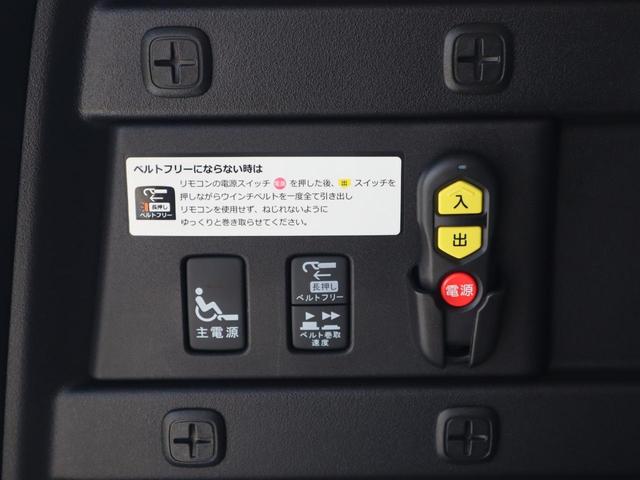 フリード＋ハイブリッド ハイブリッドＧ車いすスロープ車　フリップダウンモニター付き　車いすスロープ車　ＡＢＳ　エアバッグ　スマートキー＆プッシュスタート　衝突被害軽減　左右電スラ　ナビ・テレビ　バックカメラ　フリップダウンモニター（後席モニター）ＥＴＣ　ドラレコ　ウィンチリモコン（7枚目）