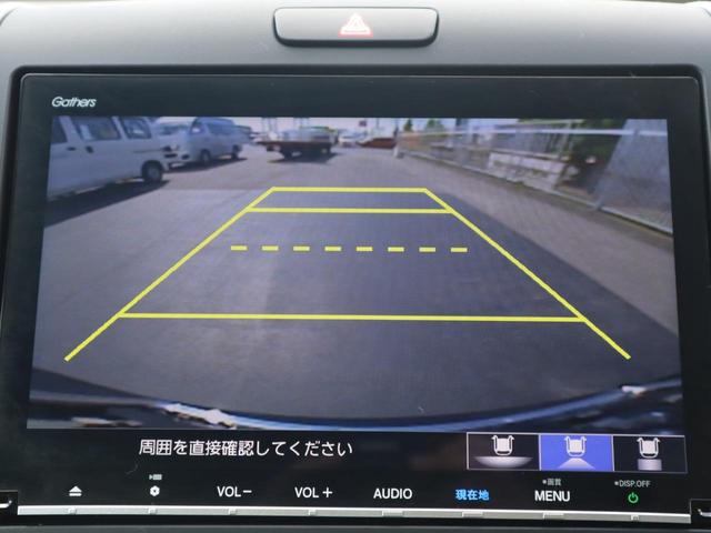 フリード＋ハイブリッド ハイブリッドＧ車いすスロープ車　フリップダウンモニター付き　車いすスロープ車　ＡＢＳ　エアバッグ　スマートキー＆プッシュスタート　衝突被害軽減　左右電スラ　ナビ・テレビ　バックカメラ　フリップダウンモニター（後席モニター）ＥＴＣ　ドラレコ　ウィンチリモコン（17枚目）